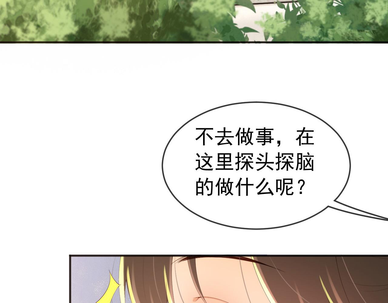 皇上，万万不可！韩漫全集-第65话 决定与你共度一生无删减无遮挡章节图片 