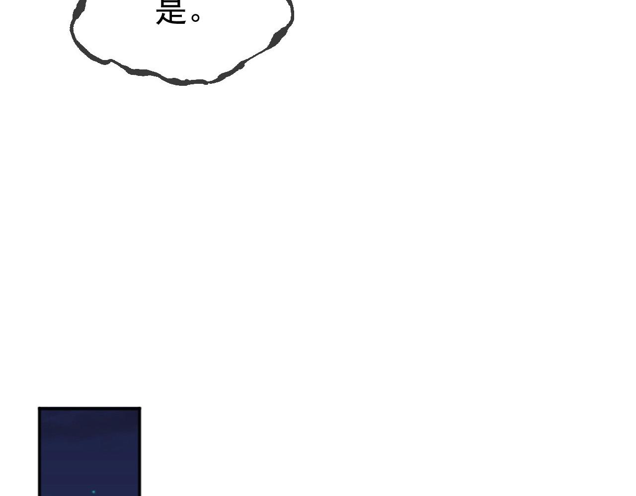 皇上，万万不可！韩漫全集-第65话 决定与你共度一生无删减无遮挡章节图片 