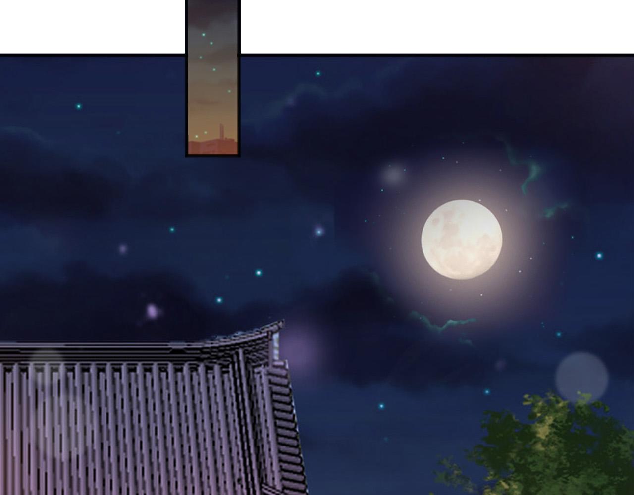 皇上，万万不可！韩漫全集-第65话 决定与你共度一生无删减无遮挡章节图片 