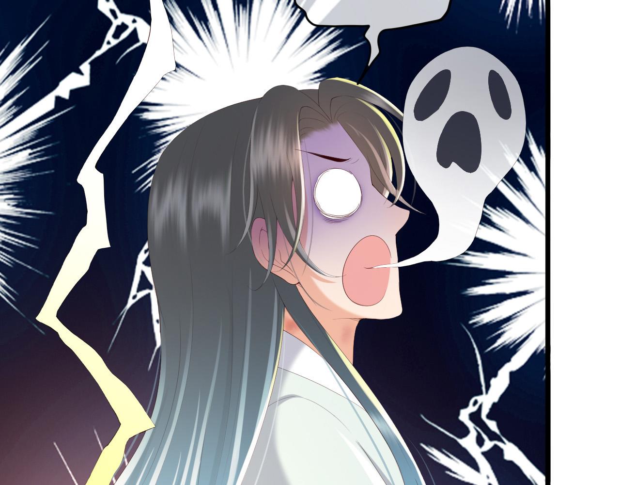 皇上，万万不可！韩漫全集-第66话 昨天到底发生了什么无删减无遮挡章节图片 