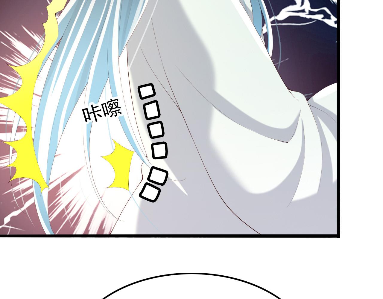 皇上，万万不可！韩漫全集-第66话 昨天到底发生了什么无删减无遮挡章节图片 