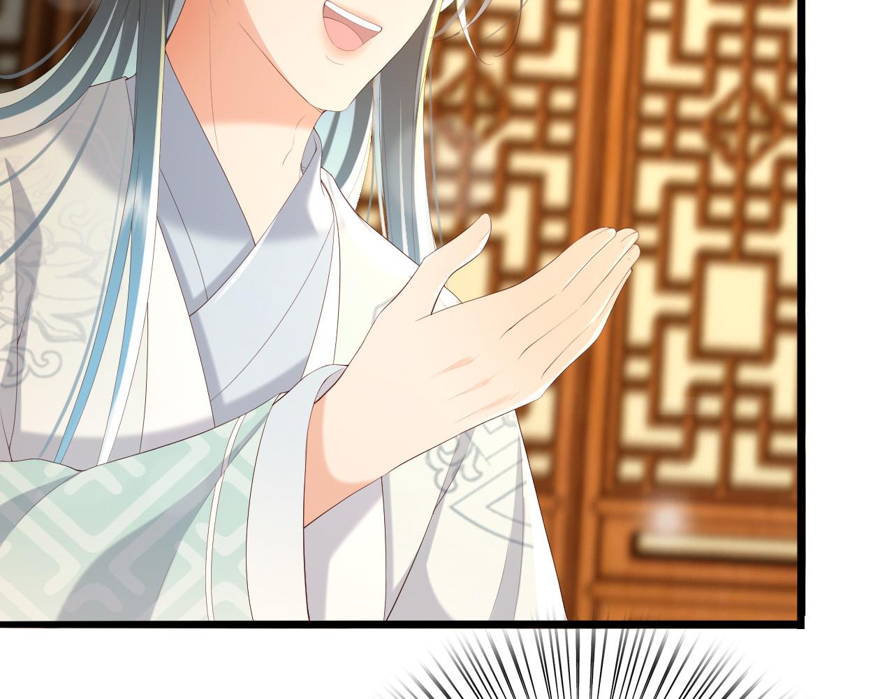 皇上，万万不可！韩漫全集-第66话 昨天到底发生了什么无删减无遮挡章节图片 