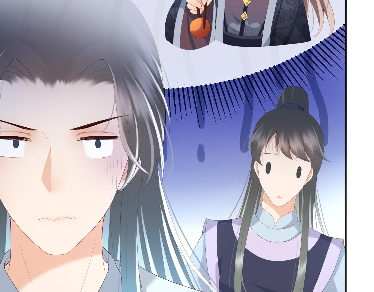 皇上，万万不可！韩漫全集-第67话 秀恩爱无删减无遮挡章节图片 