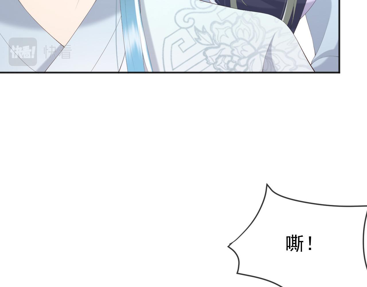 皇上，万万不可！韩漫全集-第67话 秀恩爱无删减无遮挡章节图片 