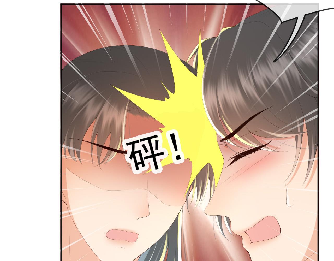皇上，万万不可！韩漫全集-第67话 秀恩爱无删减无遮挡章节图片 