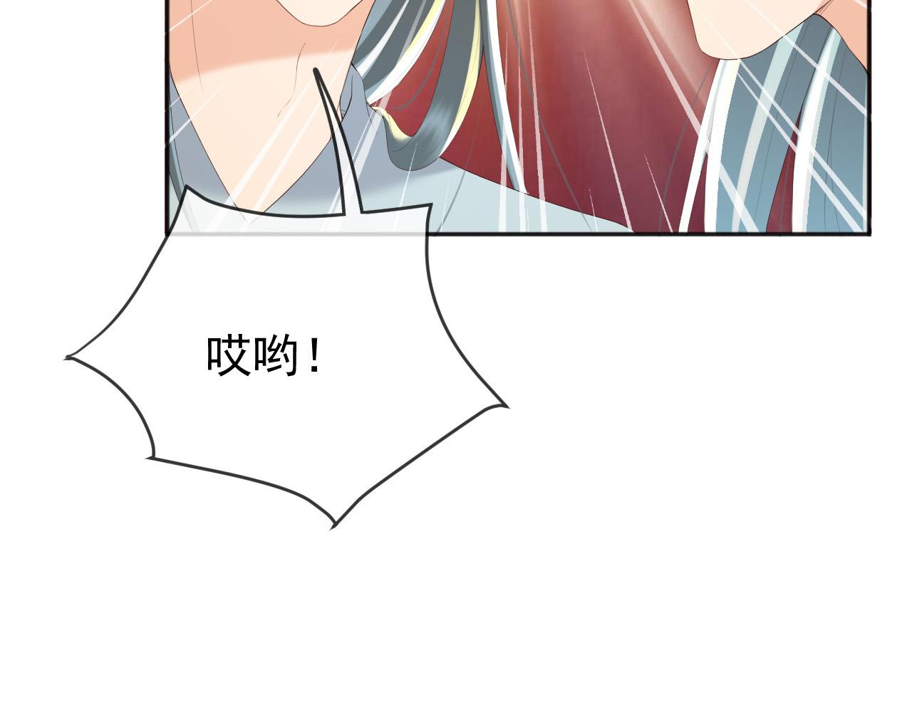 皇上，万万不可！韩漫全集-第67话 秀恩爱无删减无遮挡章节图片 