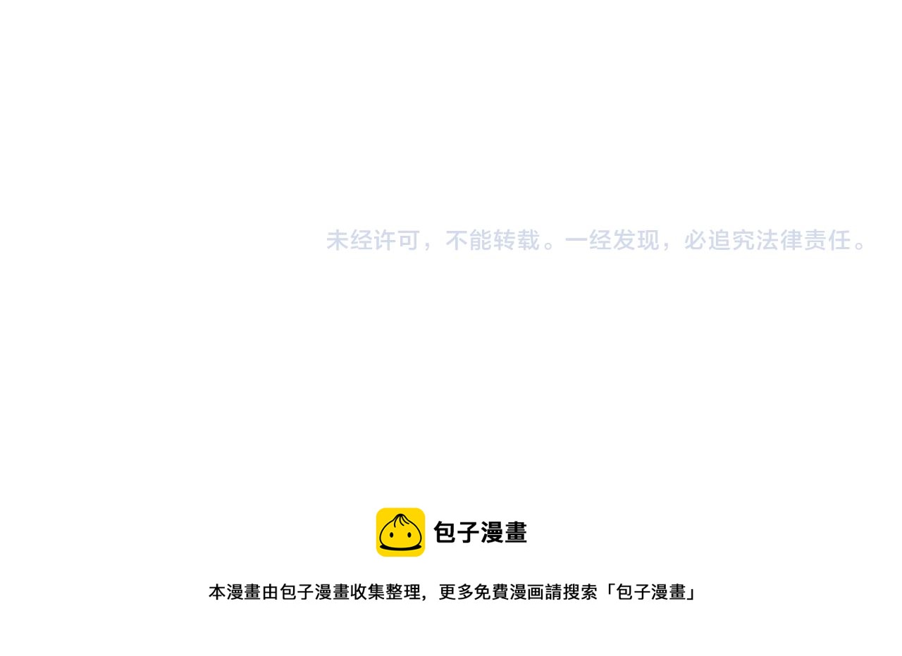 皇上，万万不可！韩漫全集-第67话 秀恩爱无删减无遮挡章节图片 