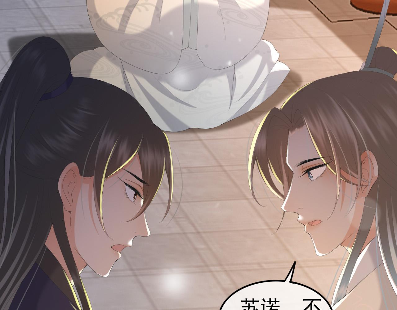 皇上，万万不可！韩漫全集-第68话 这真的是替身么无删减无遮挡章节图片 