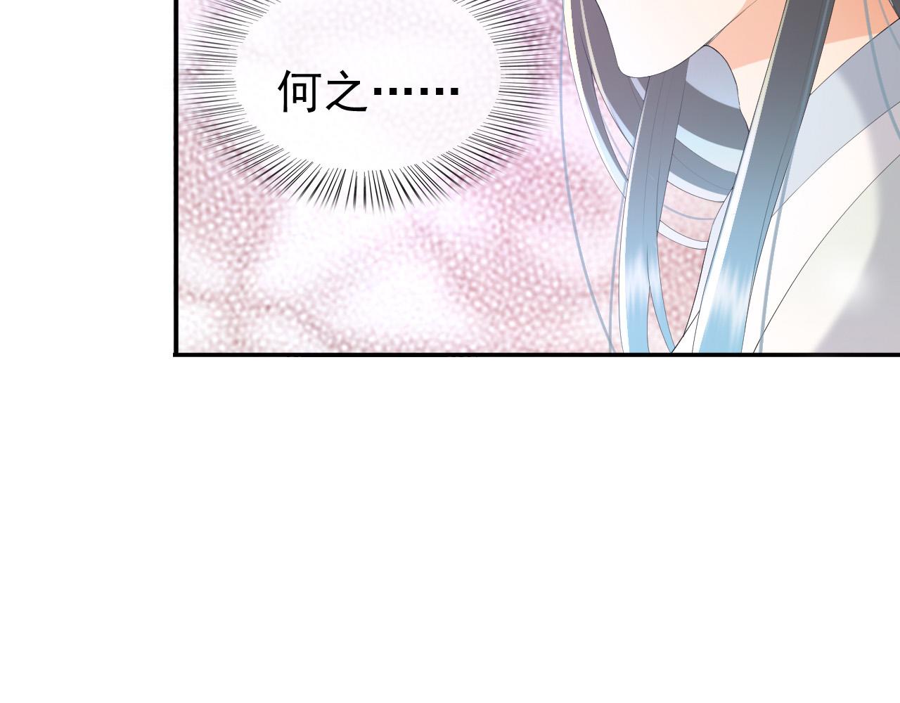 皇上，万万不可！韩漫全集-第68话 这真的是替身么无删减无遮挡章节图片 