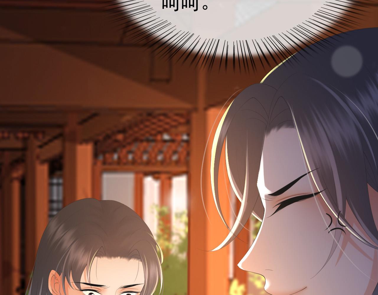 皇上，万万不可！韩漫全集-第68话 这真的是替身么无删减无遮挡章节图片 