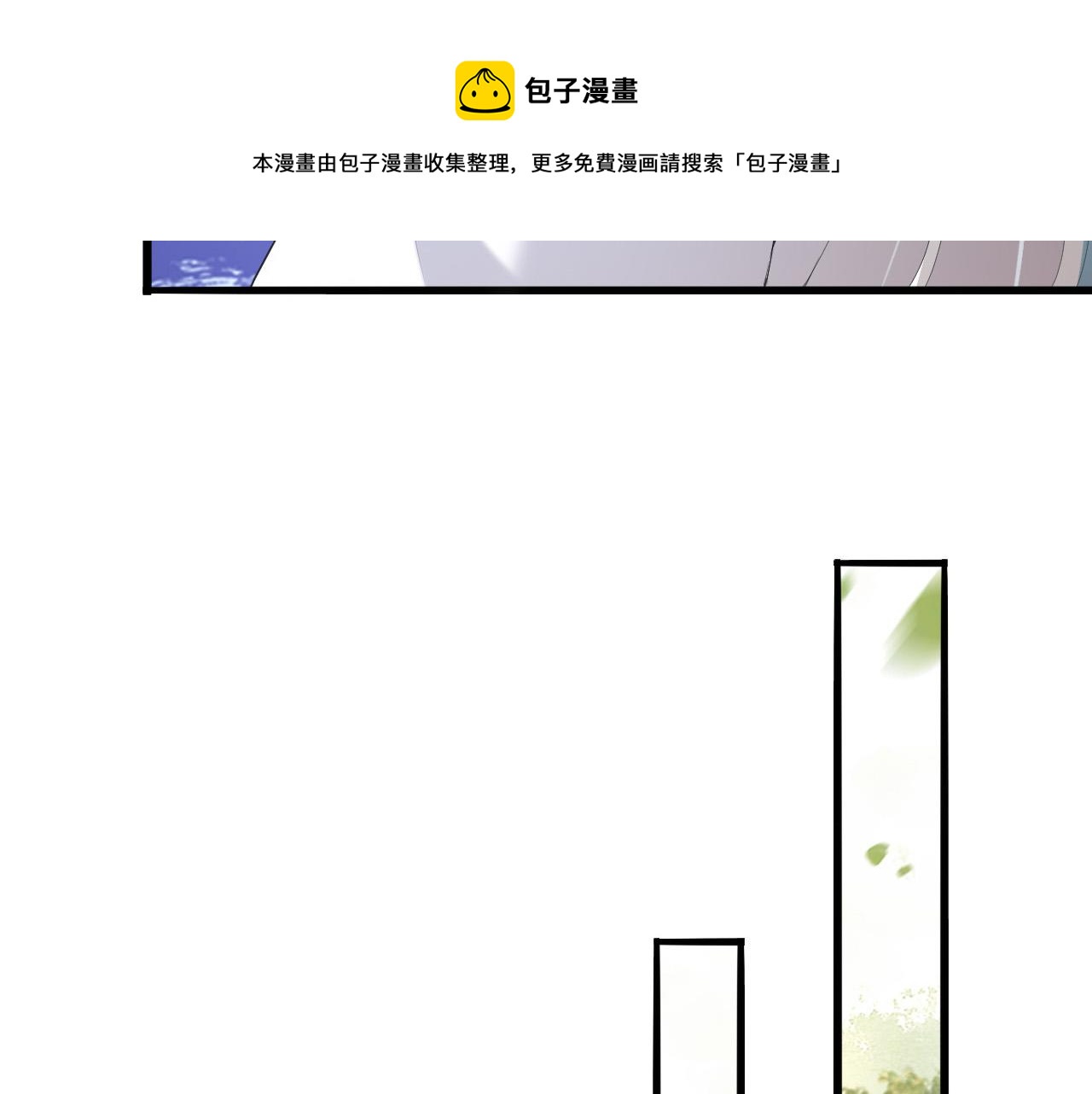 皇上，万万不可！韩漫全集-第68话 这真的是替身么无删减无遮挡章节图片 
