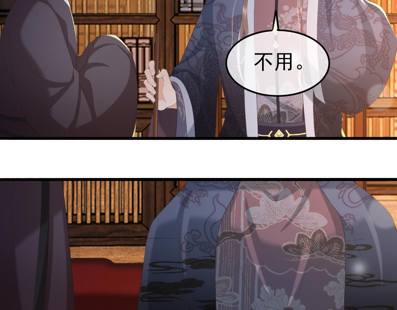皇上，万万不可！韩漫全集-第68话 这真的是替身么无删减无遮挡章节图片 