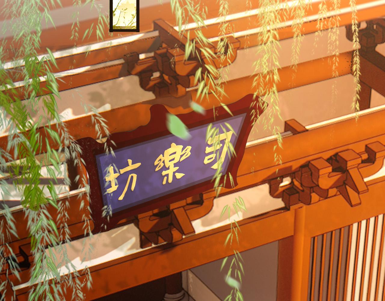 皇上，万万不可！韩漫全集-第68话 这真的是替身么无删减无遮挡章节图片 