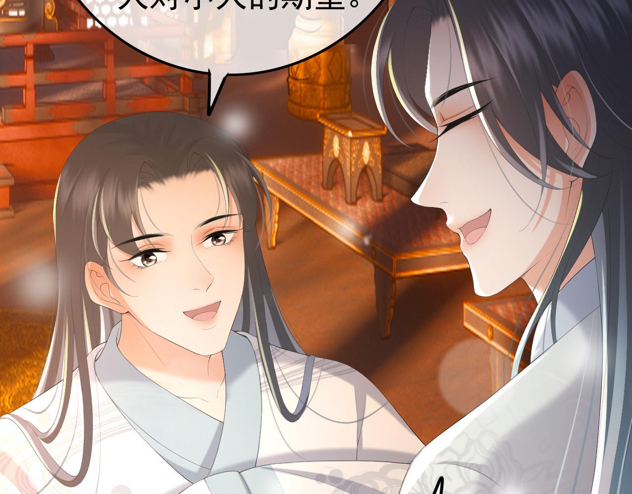 皇上，万万不可！韩漫全集-第68话 这真的是替身么无删减无遮挡章节图片 