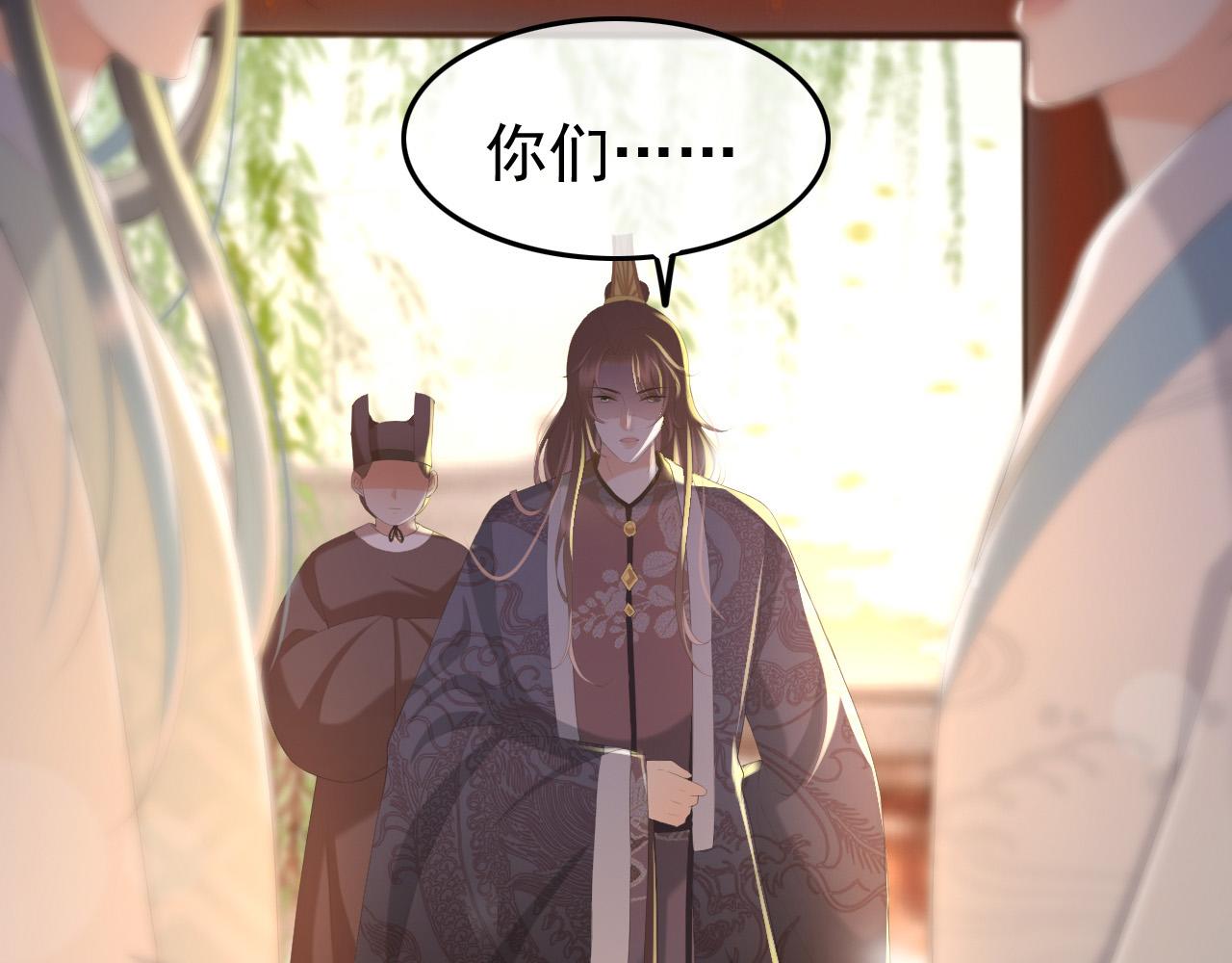 皇上，万万不可！韩漫全集-第68话 这真的是替身么无删减无遮挡章节图片 