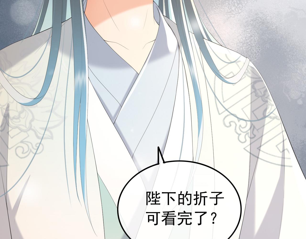 皇上，万万不可！韩漫全集-第68话 这真的是替身么无删减无遮挡章节图片 