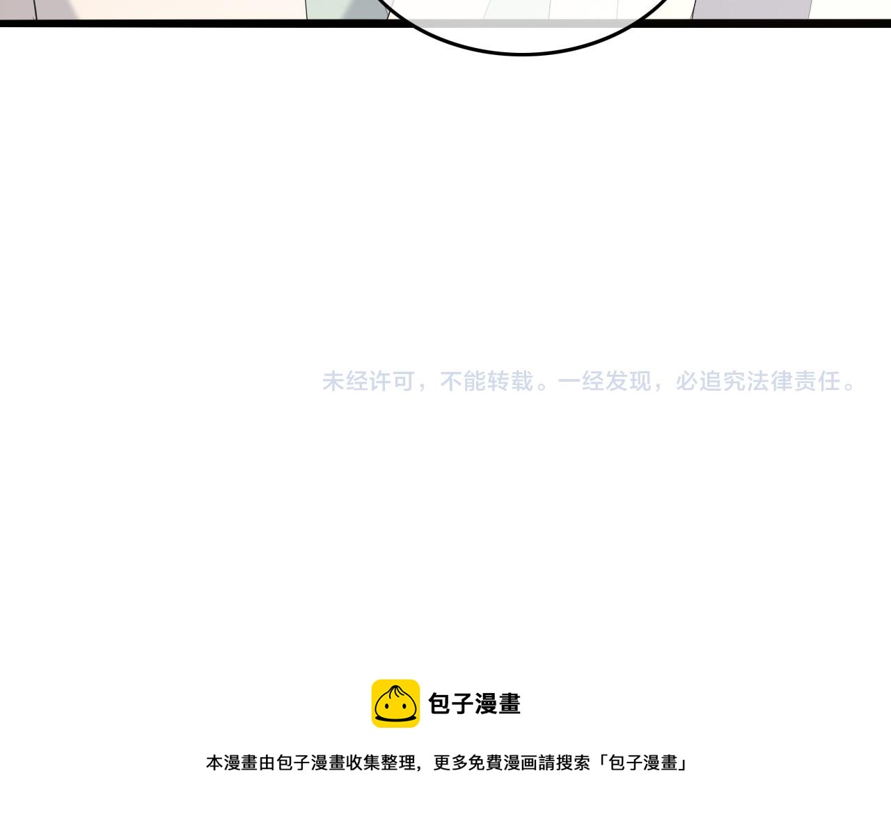 皇上，万万不可！韩漫全集-第68话 这真的是替身么无删减无遮挡章节图片 