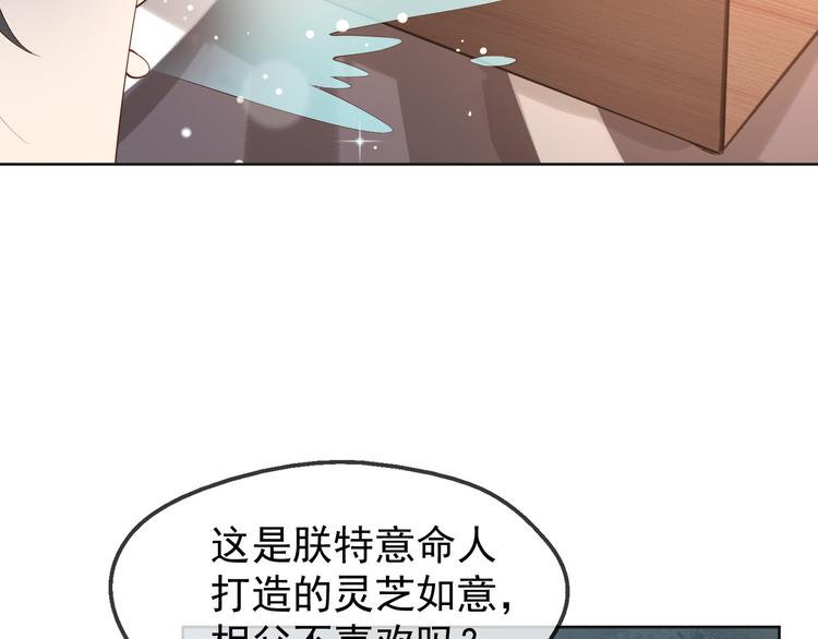 皇上，万万不可！韩漫全集-第6话 暴乱无删减无遮挡章节图片 