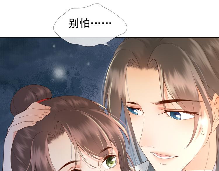 皇上，万万不可！韩漫全集-第6话 暴乱无删减无遮挡章节图片 