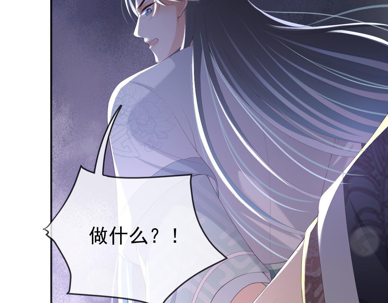 皇上，万万不可！韩漫全集-第69话 只想与你一人相伴无删减无遮挡章节图片 