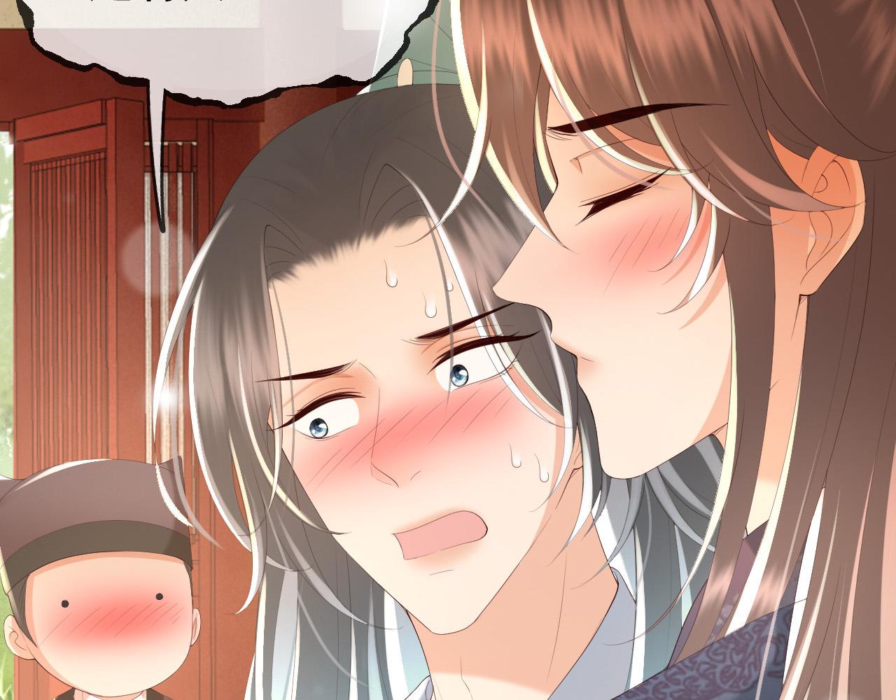 皇上，万万不可！韩漫全集-第69话 只想与你一人相伴无删减无遮挡章节图片 