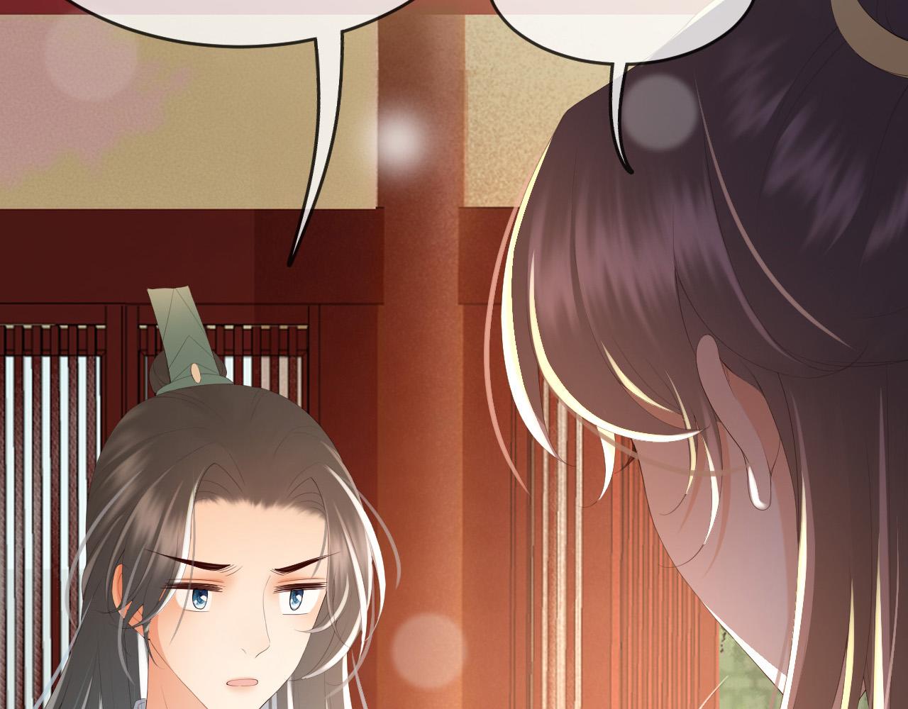 皇上，万万不可！韩漫全集-第69话 只想与你一人相伴无删减无遮挡章节图片 