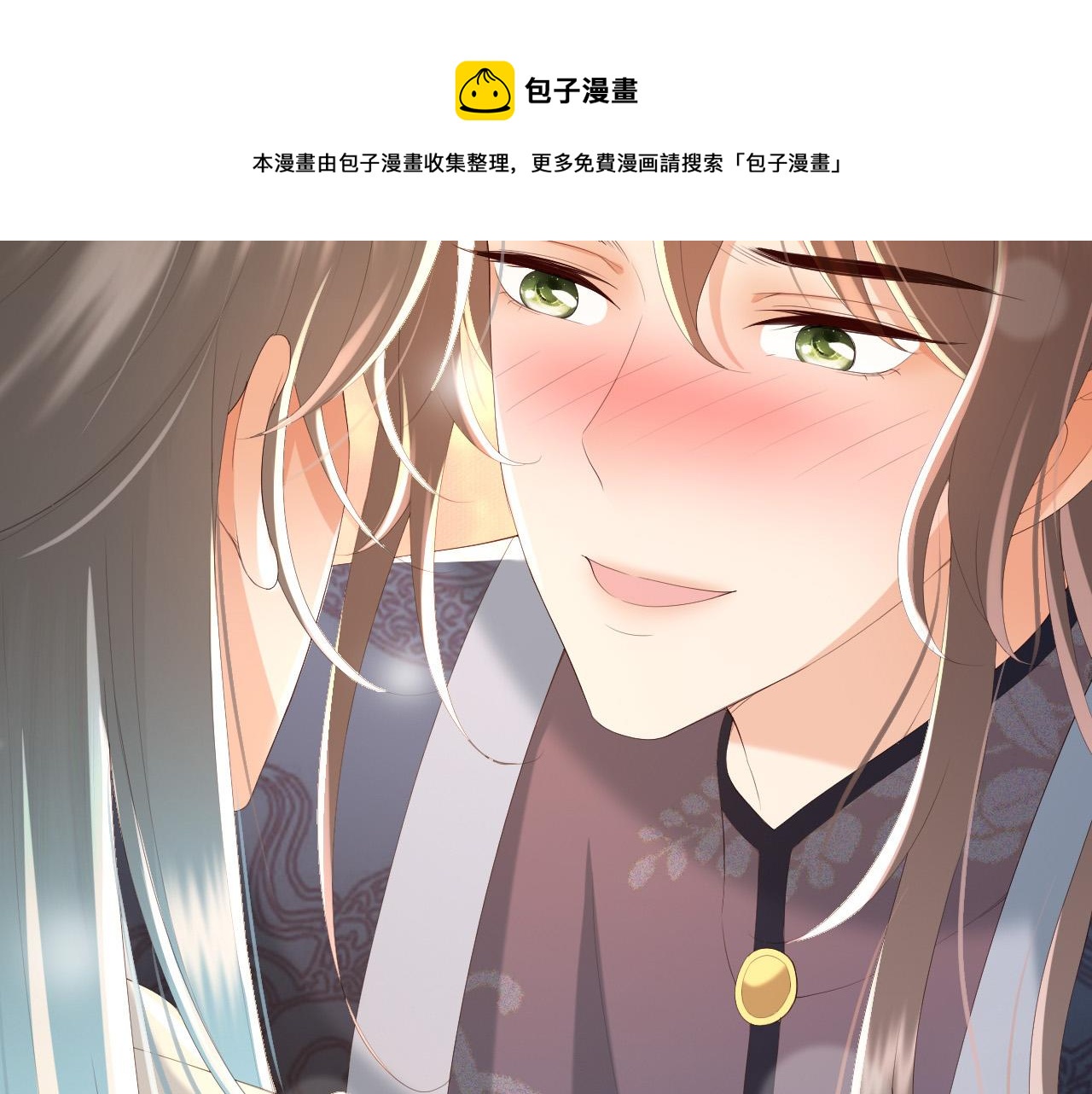 皇上，万万不可！韩漫全集-第69话 只想与你一人相伴无删减无遮挡章节图片 