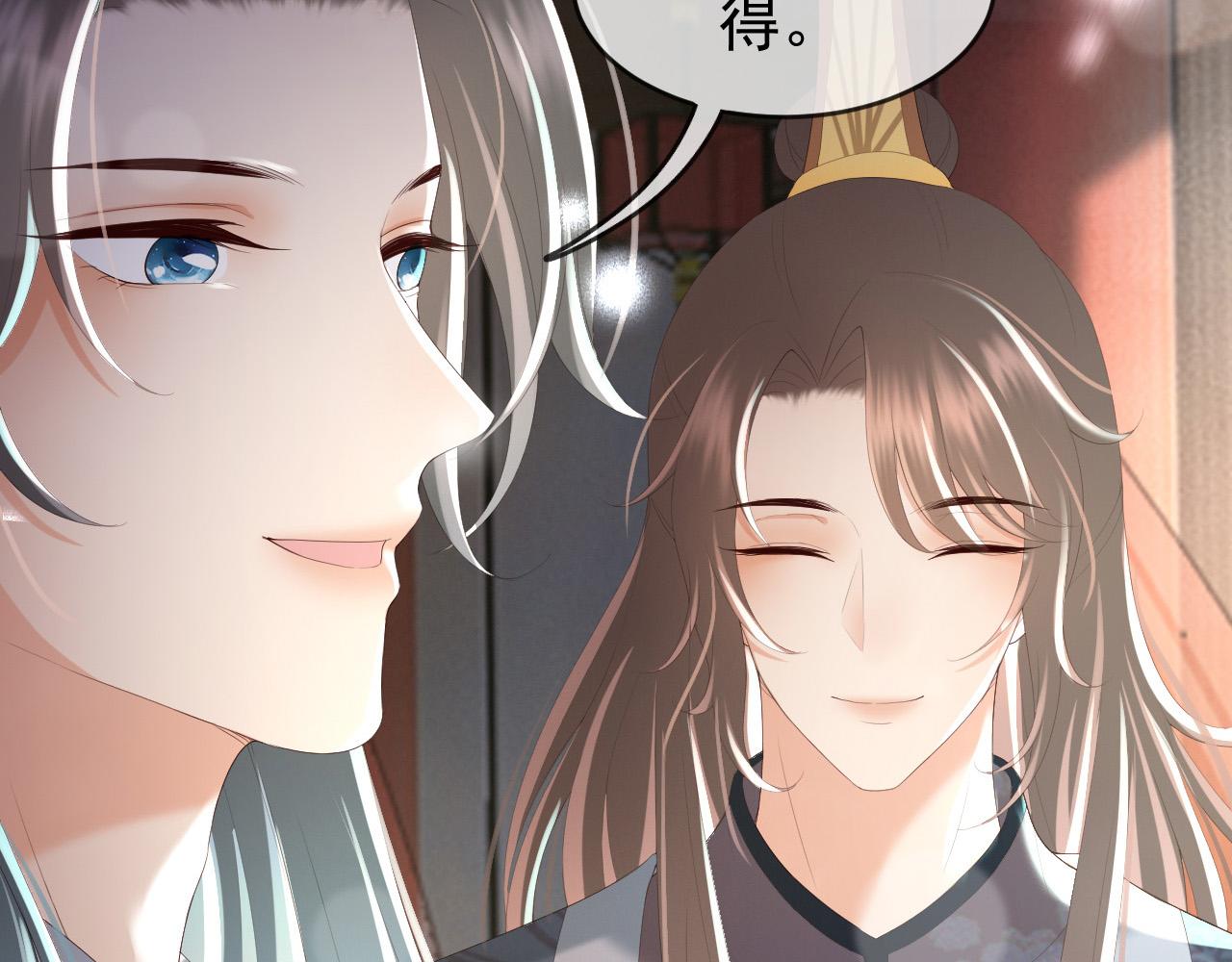 皇上，万万不可！韩漫全集-第69话 只想与你一人相伴无删减无遮挡章节图片 