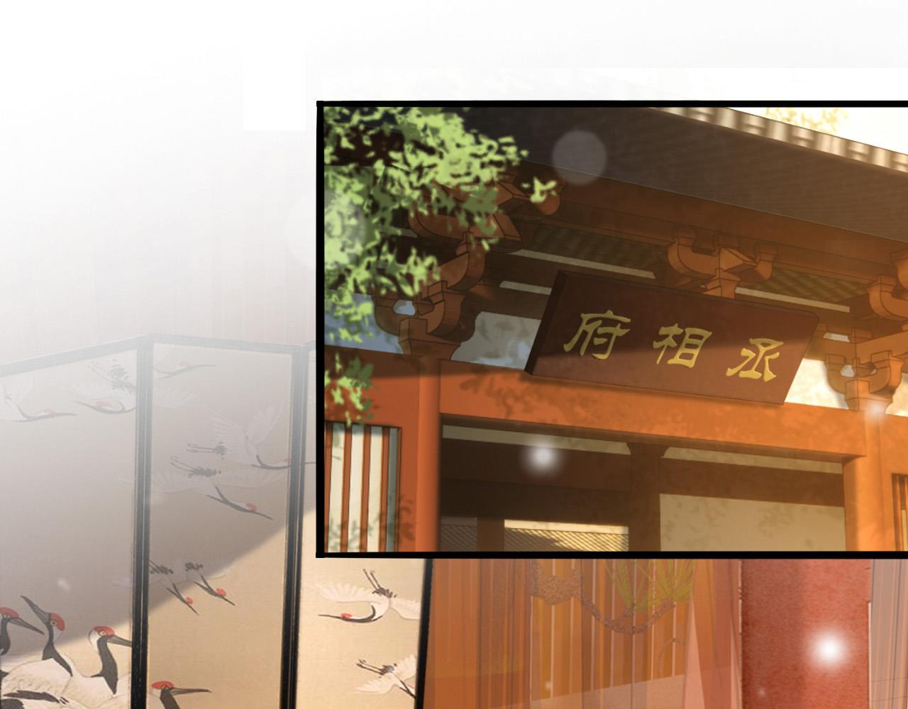 皇上，万万不可！韩漫全集-第70话 与我共度余生无删减无遮挡章节图片 
