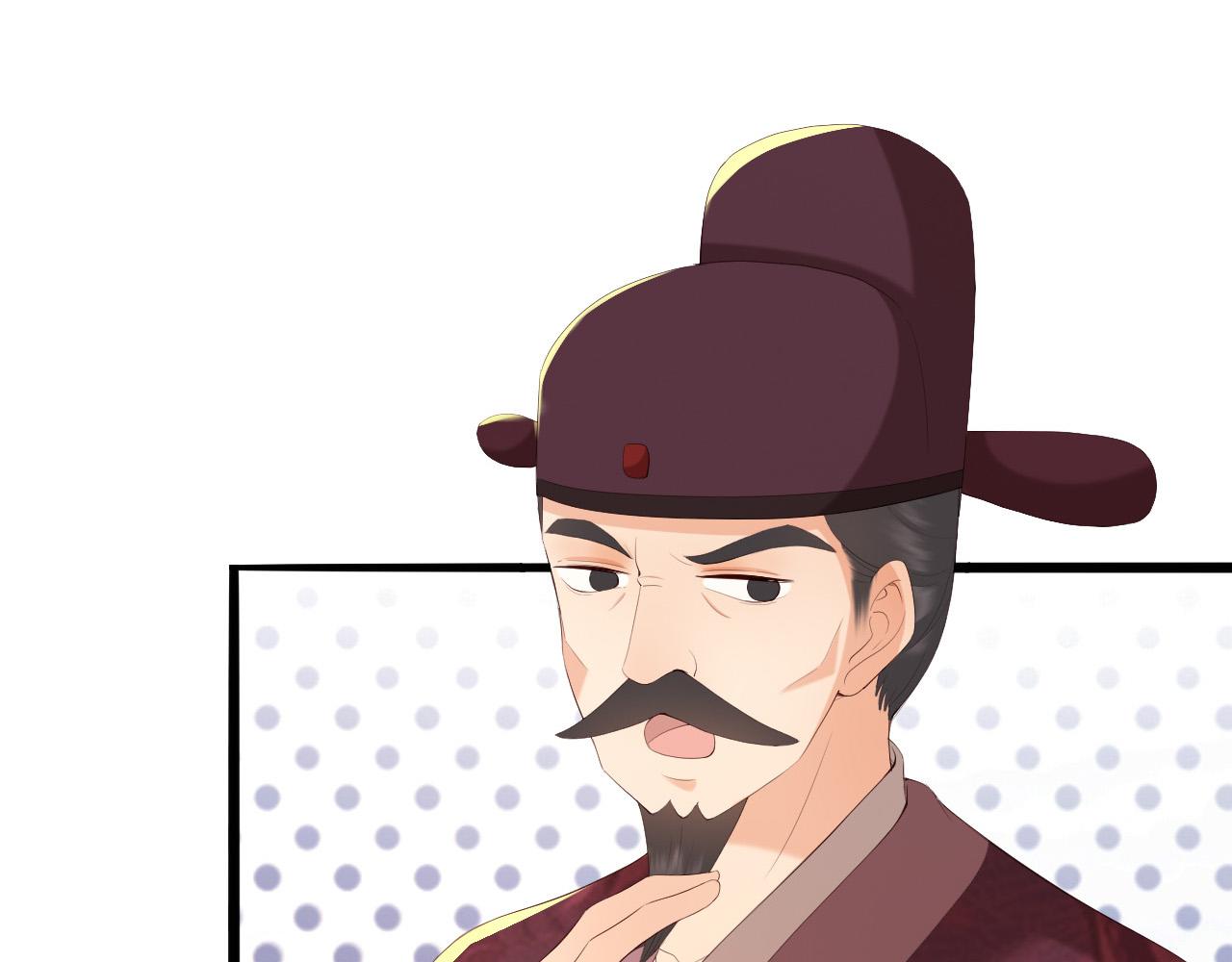 皇上，万万不可！韩漫全集-第70话 与我共度余生无删减无遮挡章节图片 