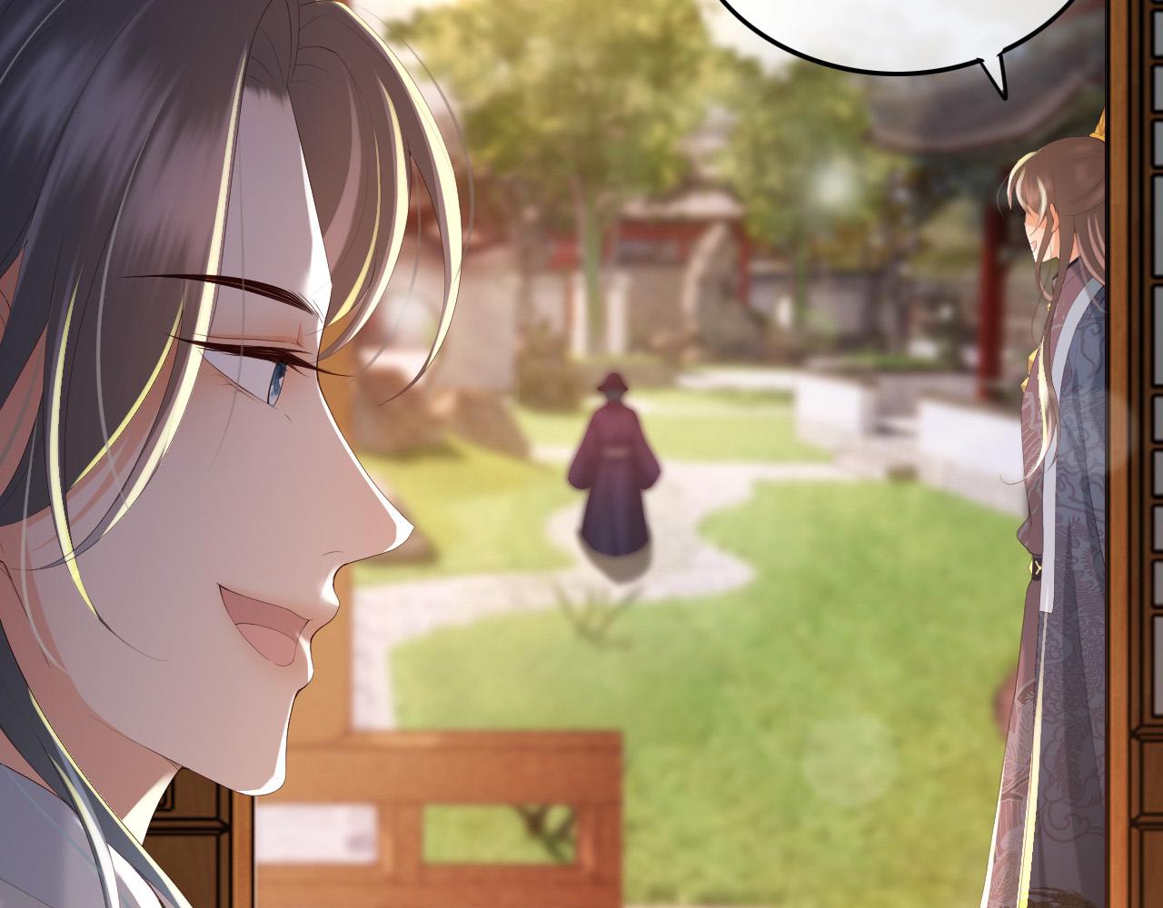 皇上，万万不可！韩漫全集-第70话 与我共度余生无删减无遮挡章节图片 