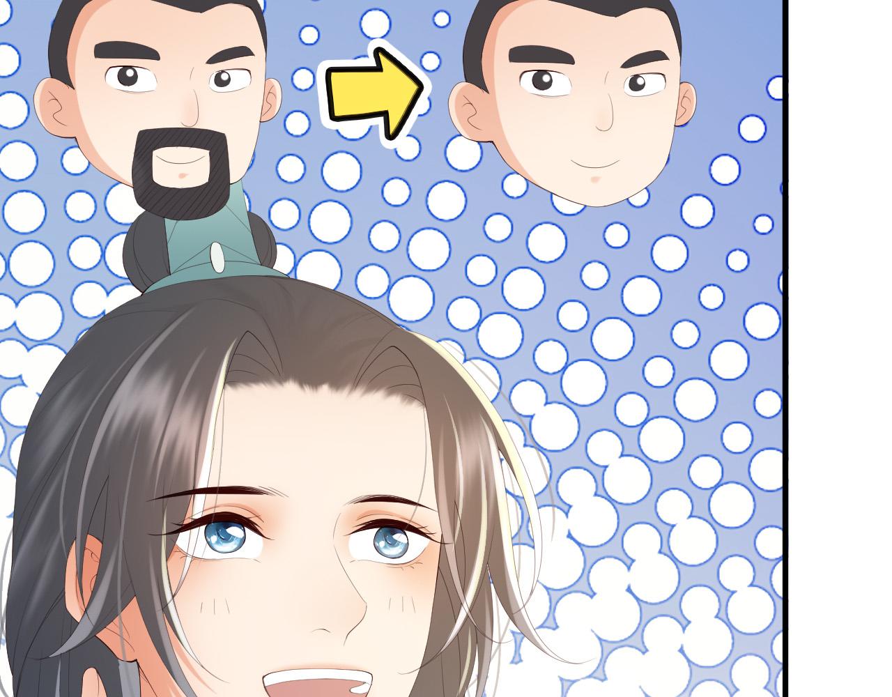 皇上，万万不可！韩漫全集-第70话 与我共度余生无删减无遮挡章节图片 