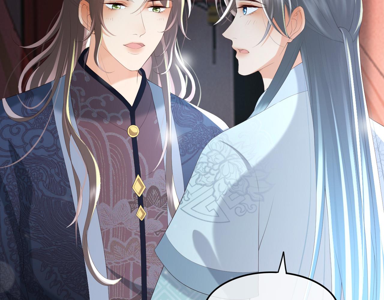 皇上，万万不可！韩漫全集-第70话 与我共度余生无删减无遮挡章节图片 