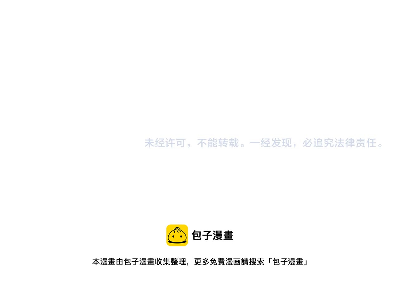 皇上，万万不可！韩漫全集-第70话 与我共度余生无删减无遮挡章节图片 