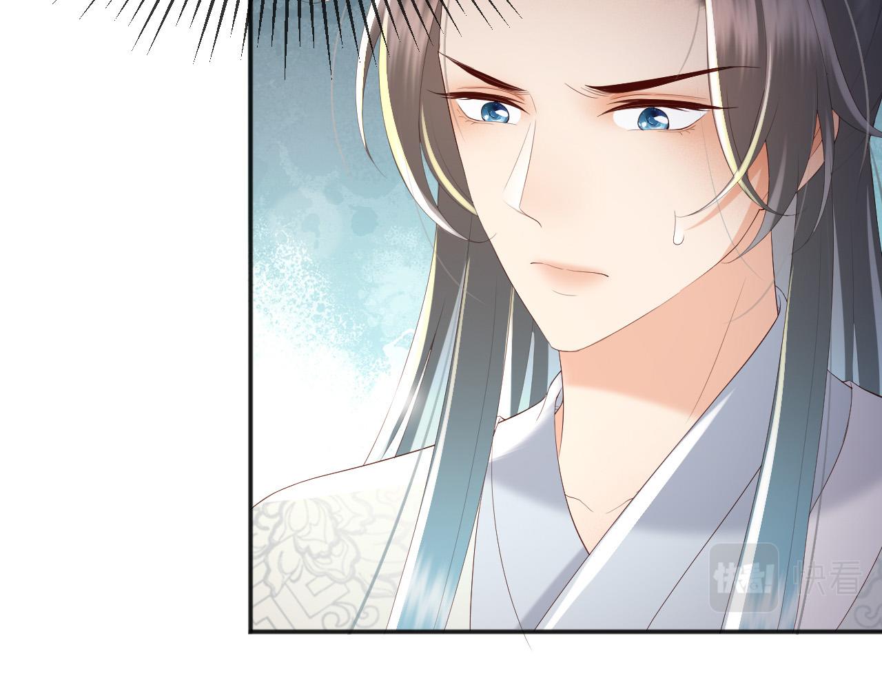 皇上，万万不可！韩漫全集-第71话 这么快就见家长？！无删减无遮挡章节图片 