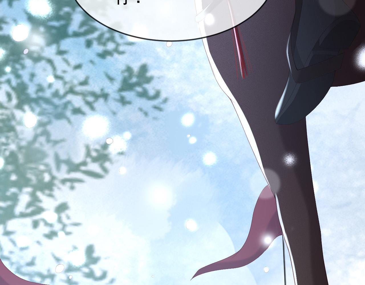 皇上，万万不可！韩漫全集-第71话 这么快就见家长？！无删减无遮挡章节图片 