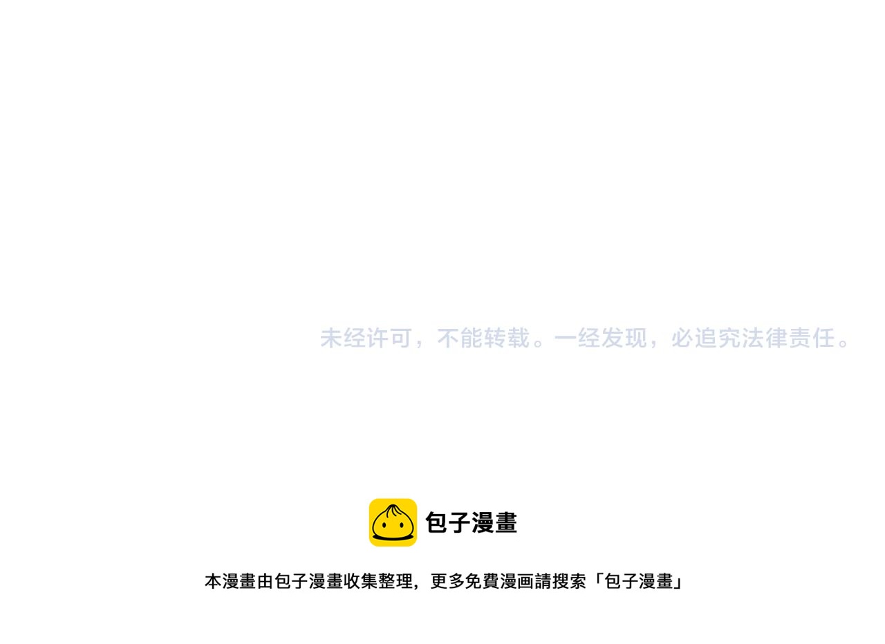 皇上，万万不可！韩漫全集-第71话 这么快就见家长？！无删减无遮挡章节图片 