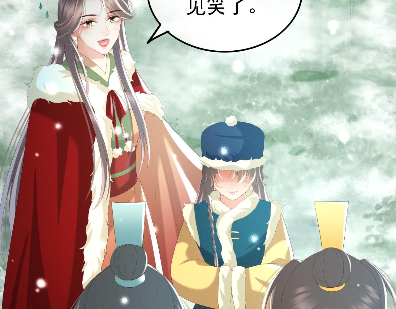 皇上，万万不可！韩漫全集-第72话 长公主无删减无遮挡章节图片 