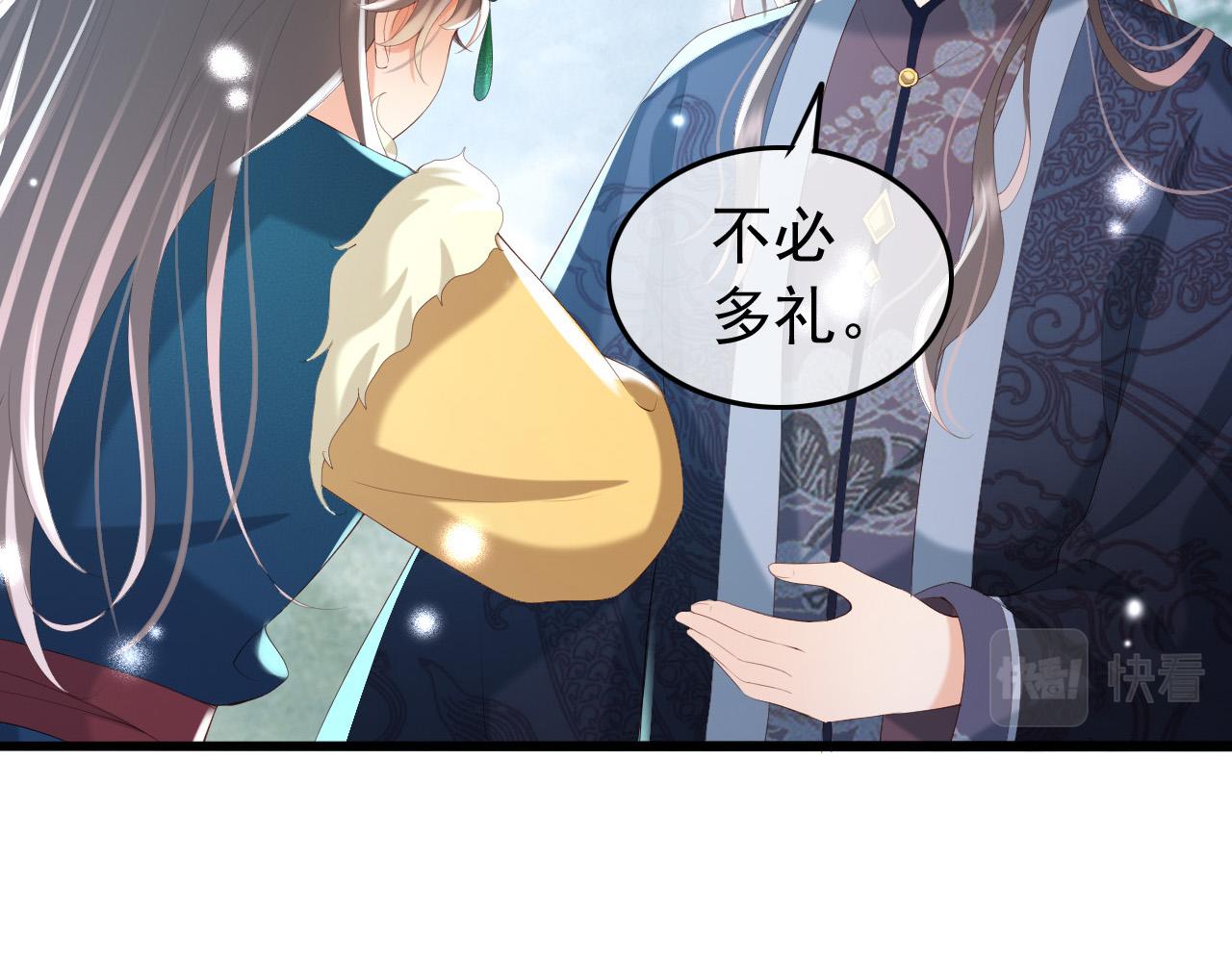 皇上，万万不可！韩漫全集-第72话 长公主无删减无遮挡章节图片 