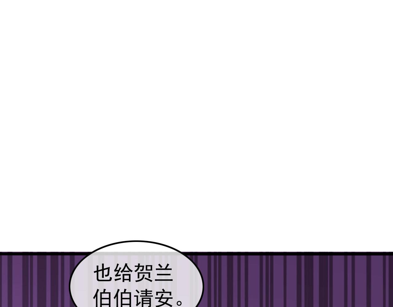 皇上，万万不可！韩漫全集-第72话 长公主无删减无遮挡章节图片 
