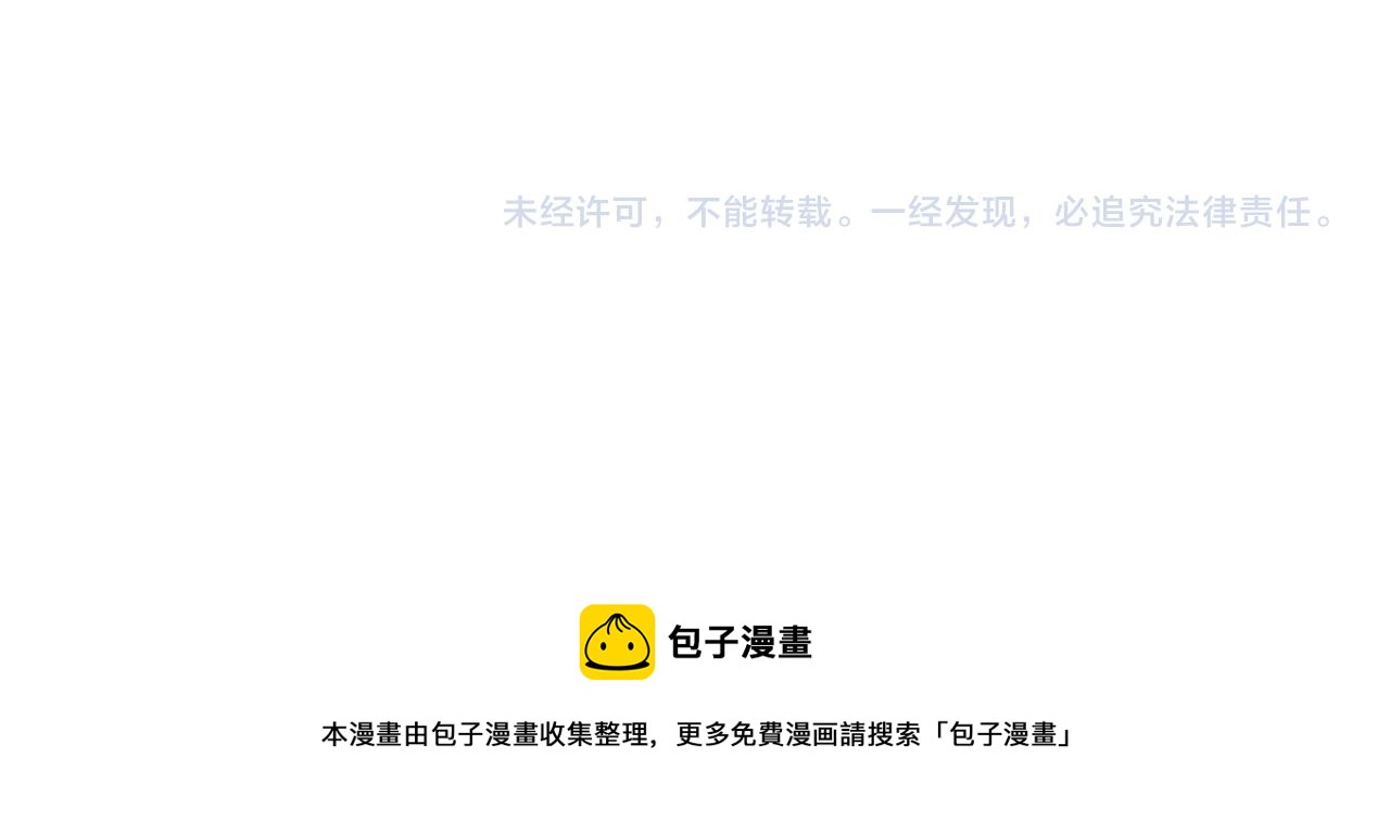 皇上，万万不可！韩漫全集-第72话 长公主无删减无遮挡章节图片 