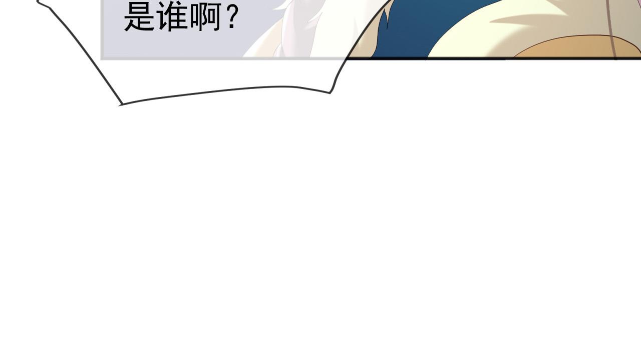 皇上，万万不可！韩漫全集-第73话 朕心悦阿之无删减无遮挡章节图片 