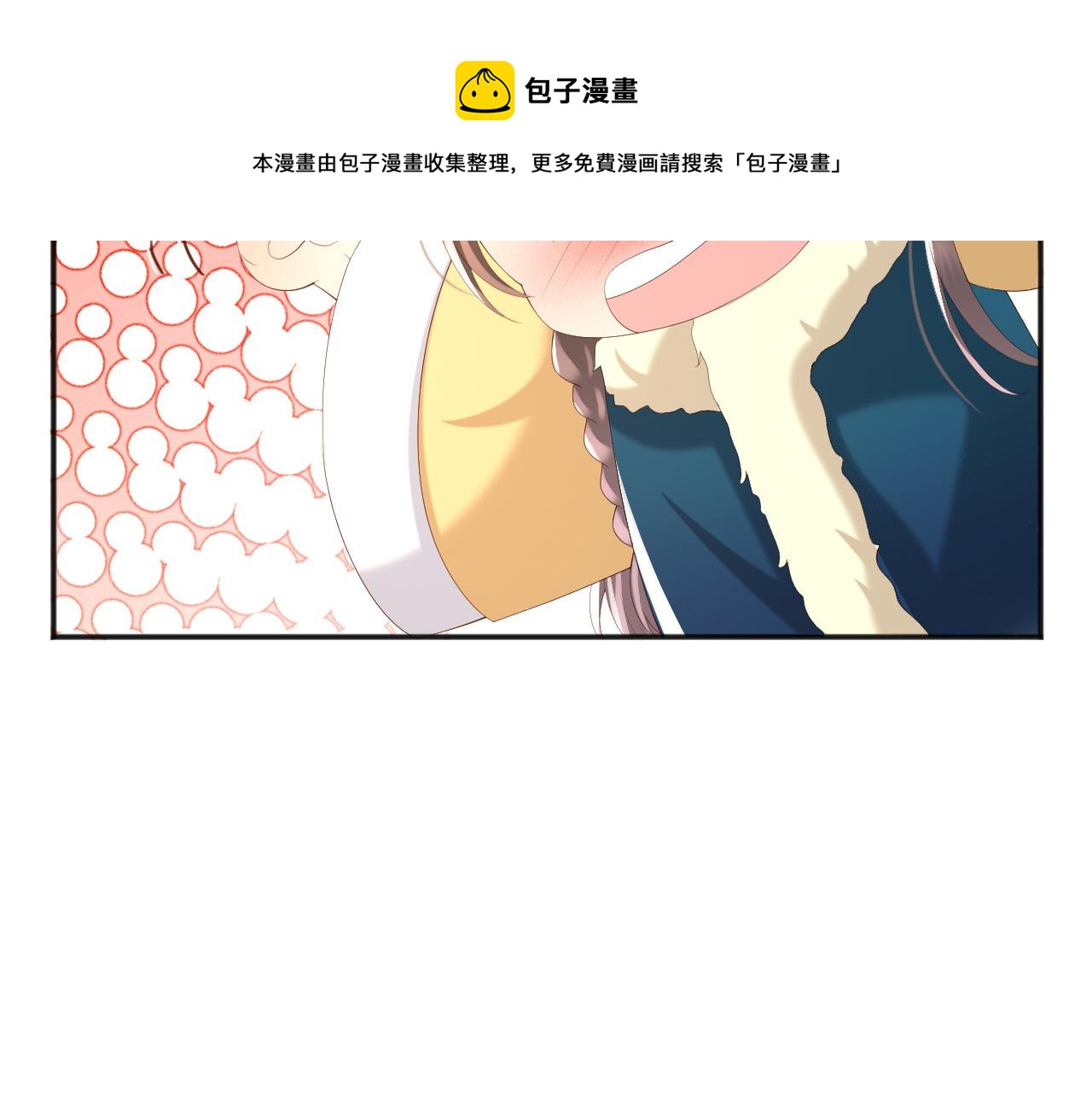 皇上，万万不可！韩漫全集-第73话 朕心悦阿之无删减无遮挡章节图片 