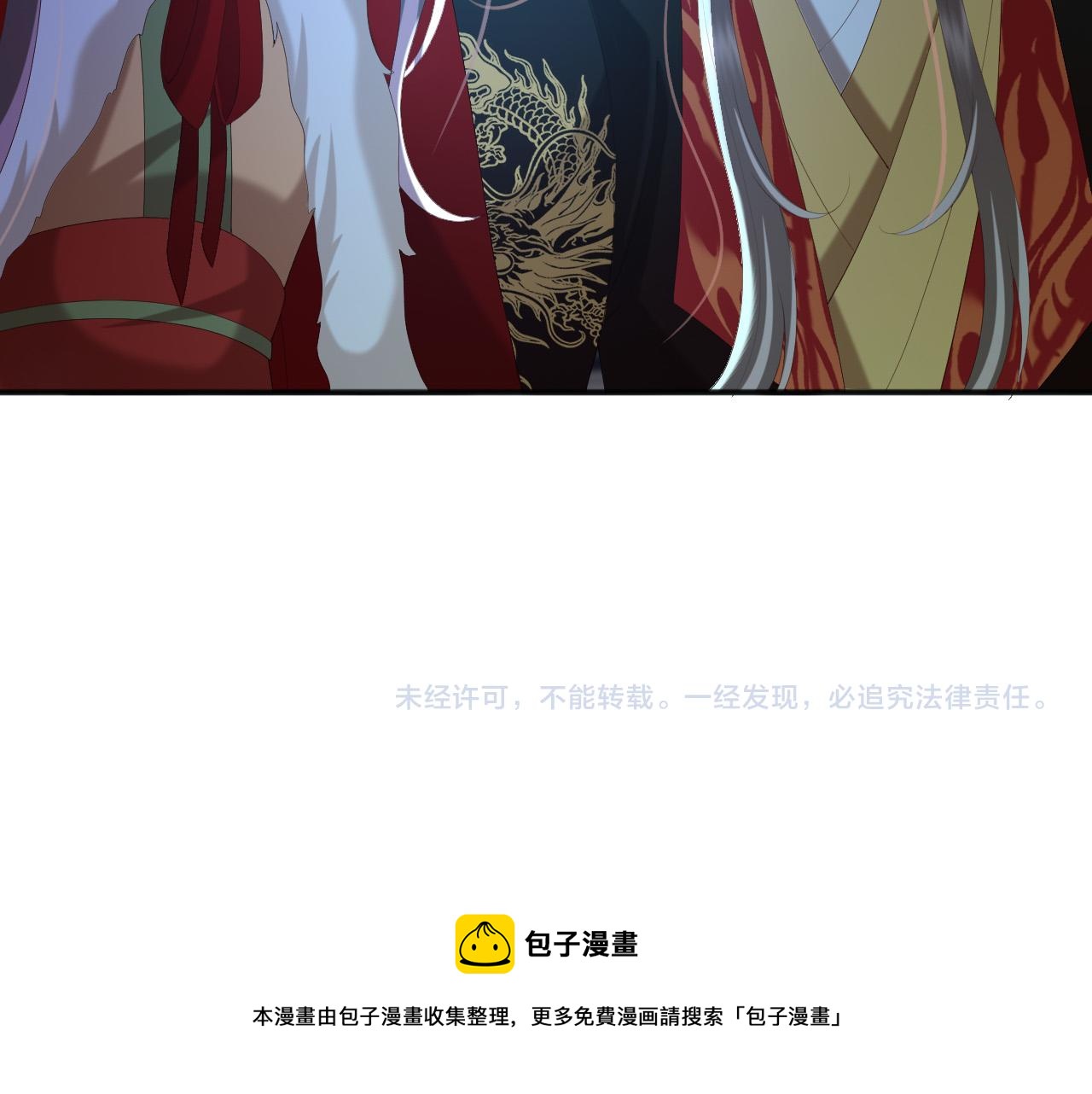 皇上，万万不可！韩漫全集-第73话 朕心悦阿之无删减无遮挡章节图片 