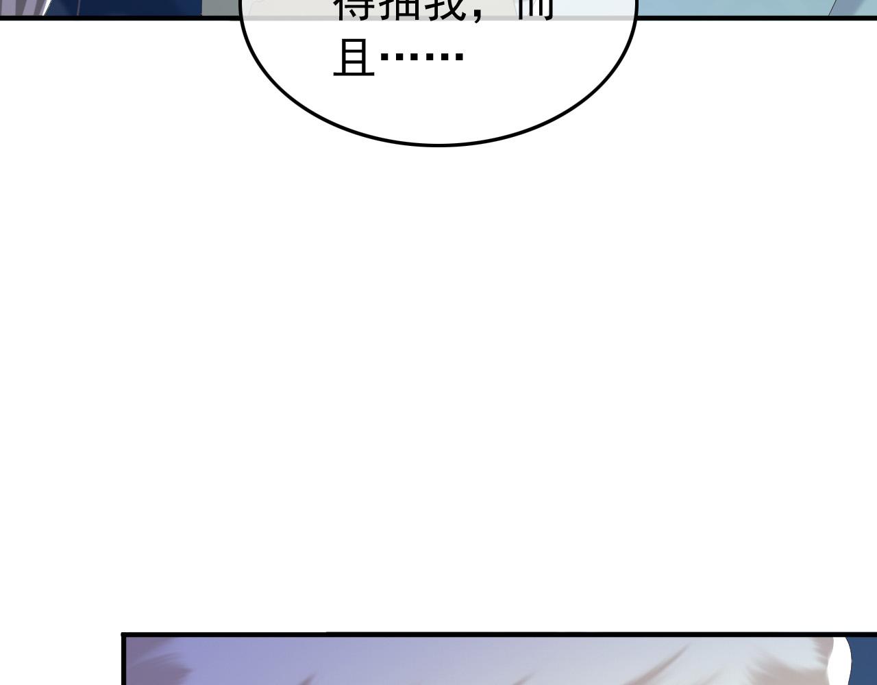 皇上，万万不可！韩漫全集-第74话 我此生都不会另娶他人无删减无遮挡章节图片 