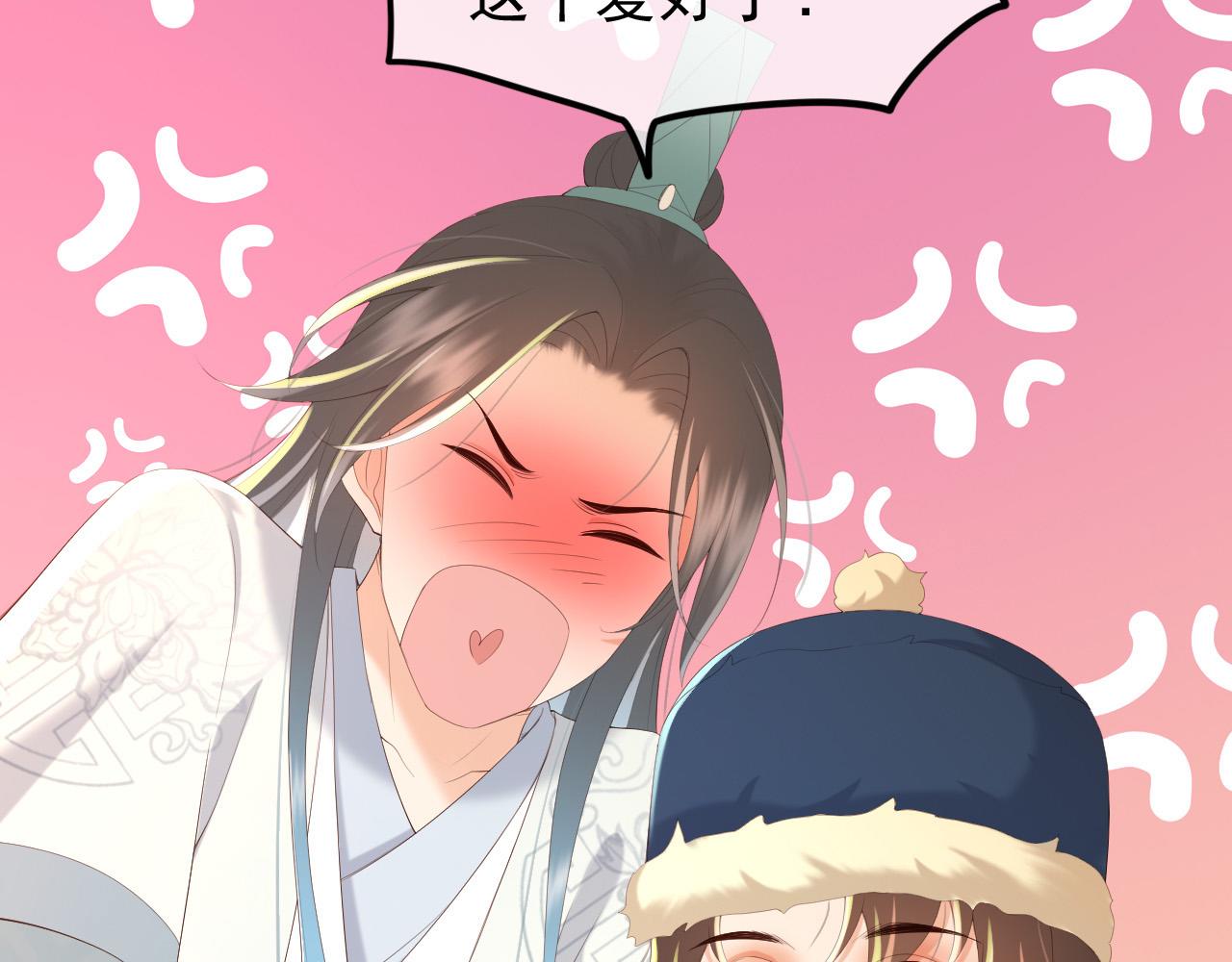 皇上，万万不可！韩漫全集-第74话 我此生都不会另娶他人无删减无遮挡章节图片 