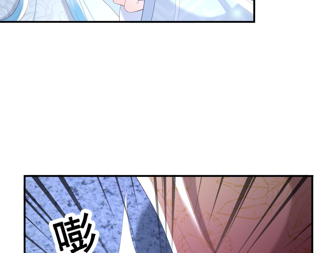 皇上，万万不可！韩漫全集-第74话 我此生都不会另娶他人无删减无遮挡章节图片 