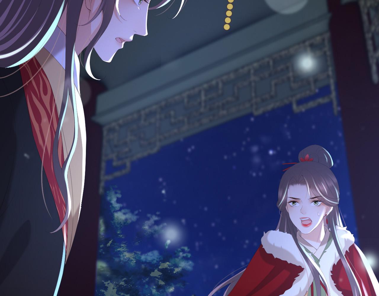 皇上，万万不可！韩漫全集-第74话 我此生都不会另娶他人无删减无遮挡章节图片 