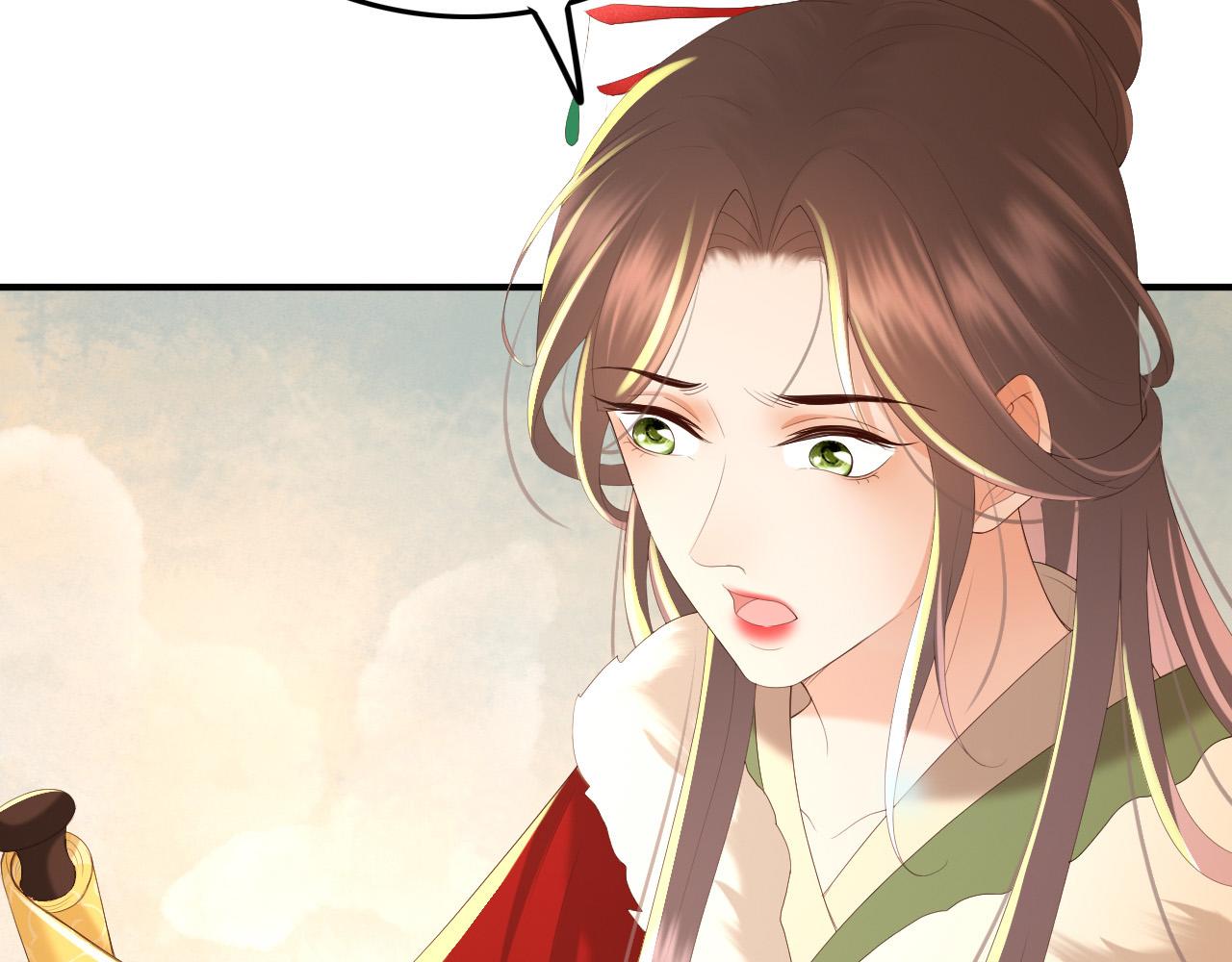 皇上，万万不可！韩漫全集-第74话 我此生都不会另娶他人无删减无遮挡章节图片 