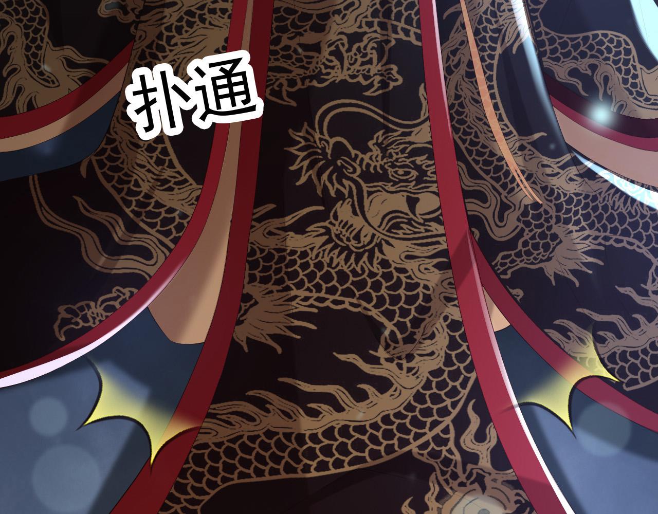 皇上，万万不可！韩漫全集-第74话 我此生都不会另娶他人无删减无遮挡章节图片 